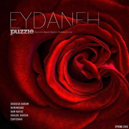 Eydaneh