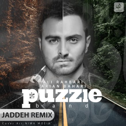 Jaddeh - Remix