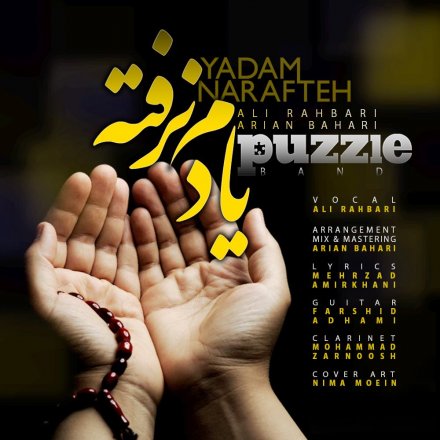 Yadam Narafteh