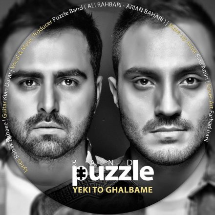 Yeki To Ghalbame