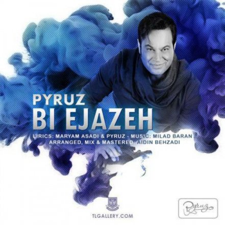 Bi Ejazeh