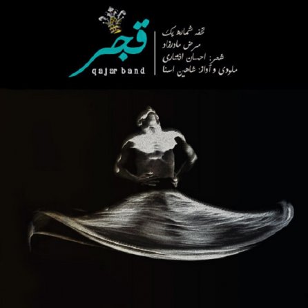 Maraze Madarzad