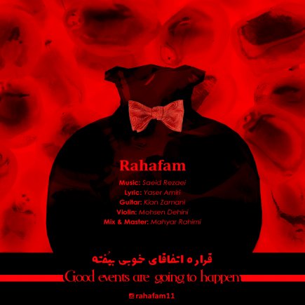 Gharare Etefaghaye Khoobi Biofte