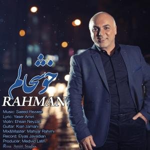 Khoshhalam