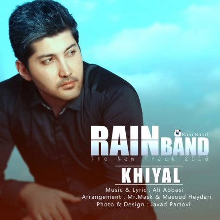 Khiyal