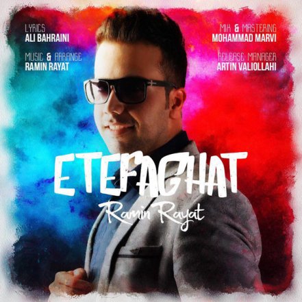 Etefaghat