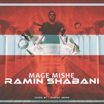 Mage Mishe