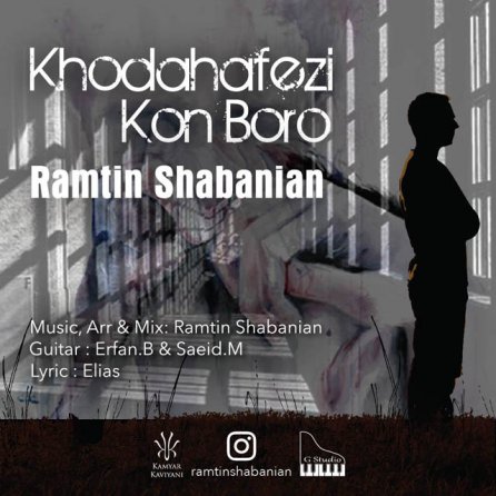 Khodahafezi Kon Boro