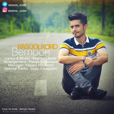 Bemoon