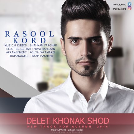 Delet Khonak Shod