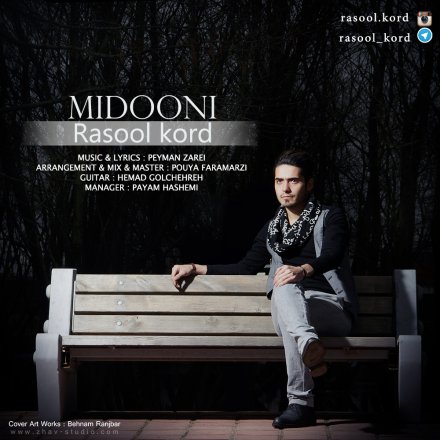 Midooni