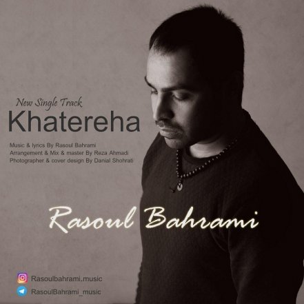 Khatereha