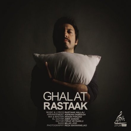 Ghalat