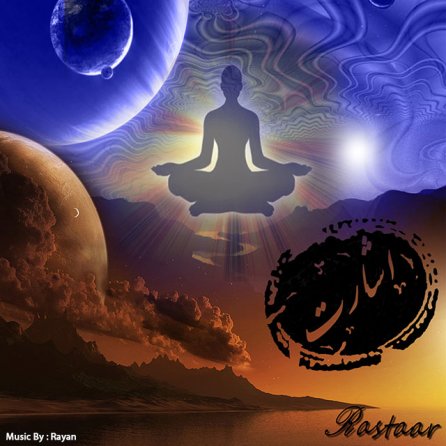 Esharat