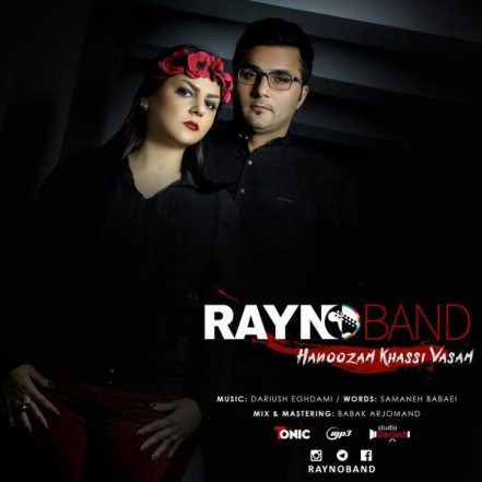 Hanoozam Khassi Vasam