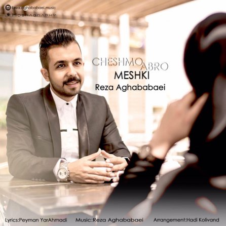 Cheshmo Abro Meshki