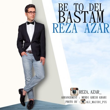 Be To Del Bastam