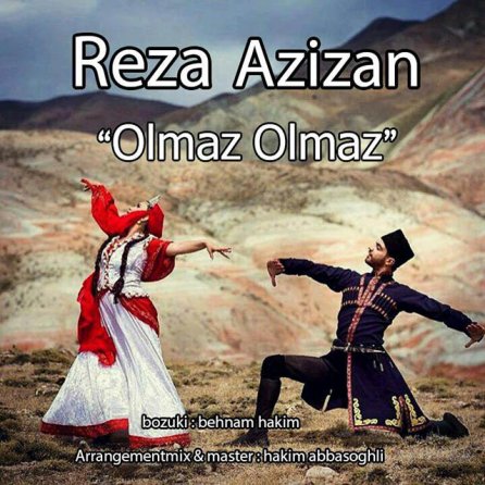 Olmaz Olmaz
