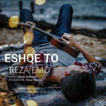 Eshqe To