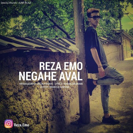Negahe Aval