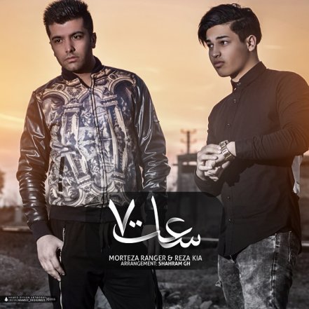 Saat 7