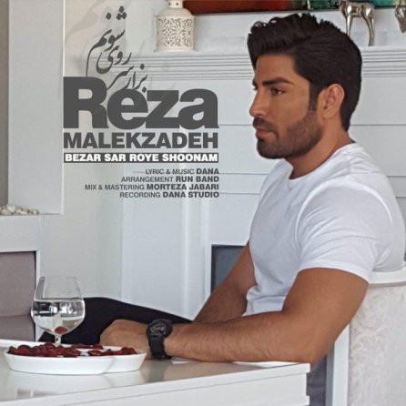 Bezar Sar Roye Shounam