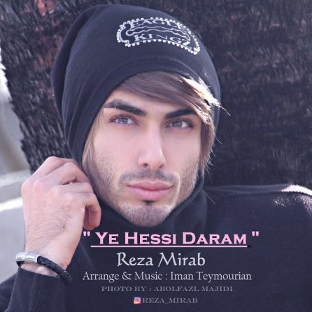 Ye Hessi Daram