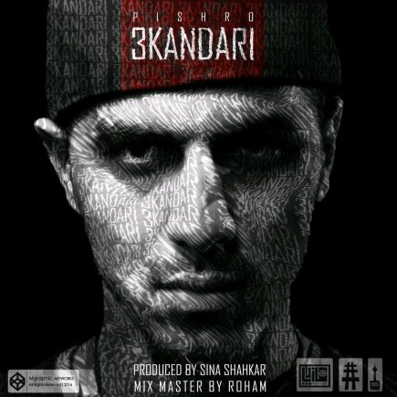 Sekandari