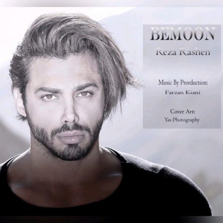 Bemon