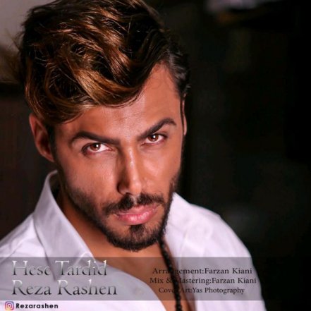 Hese Tardid