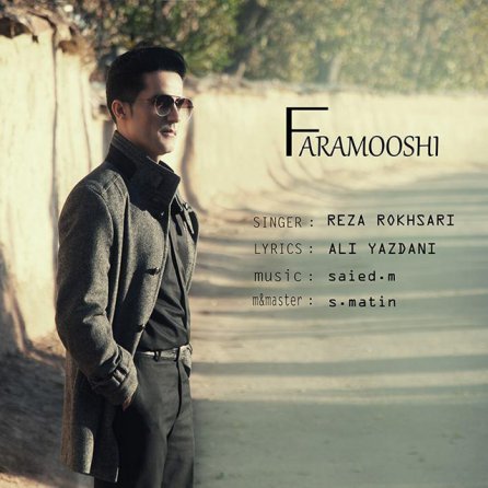 Faramooshi