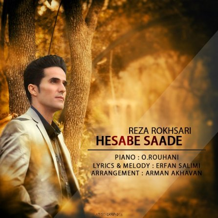 Hesabe Sadeh