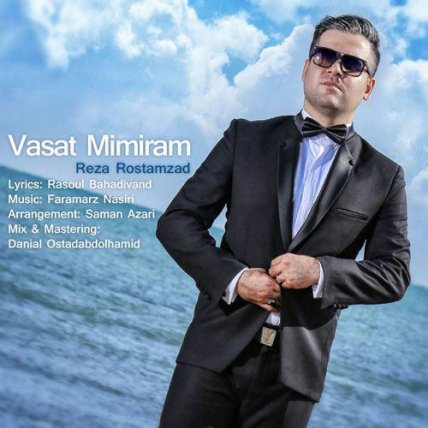 Vasat Mimiram