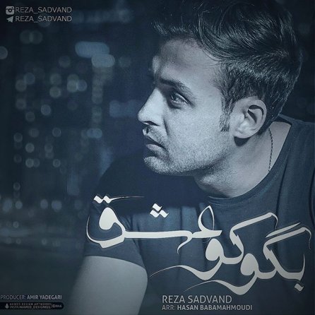 Bego Ko Eshgh