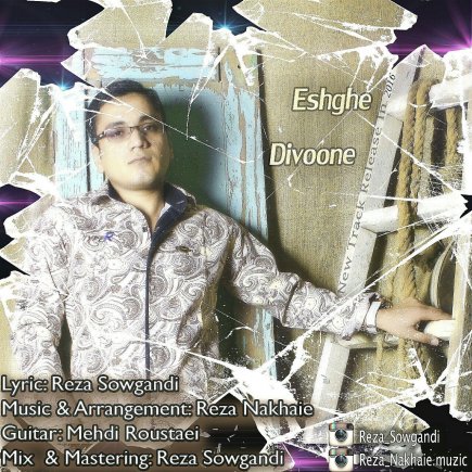 Eshghe Divoone
