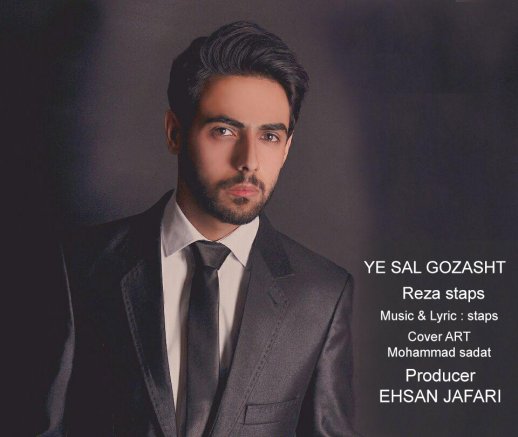 Ye Sal Gozasht