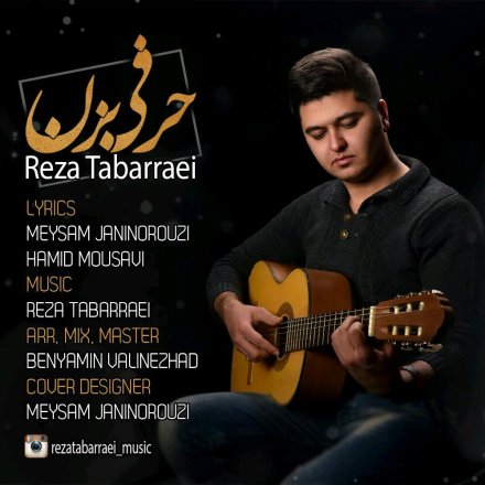 Harfi Bezan