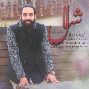 Shaal - Guitar Version