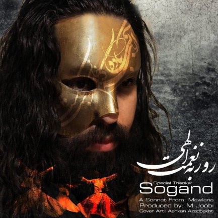 Sogand - Radio Mix
