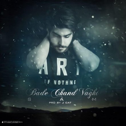 Bade Chand Vaght