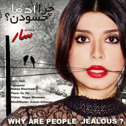 Why Are People Jealous