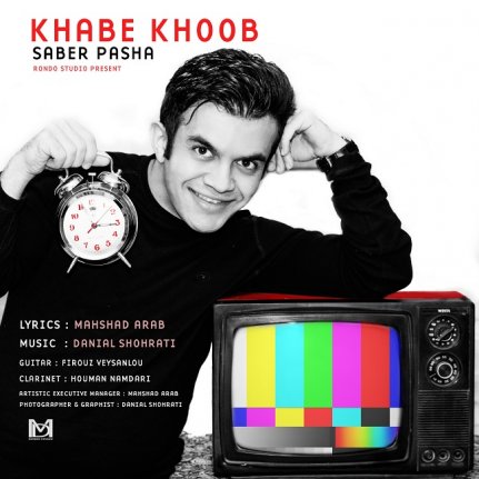 Khabe Khoob