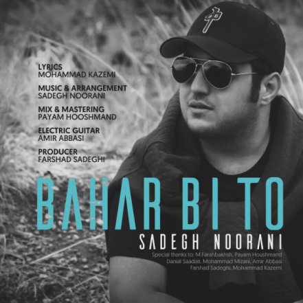 Bahar Bi To