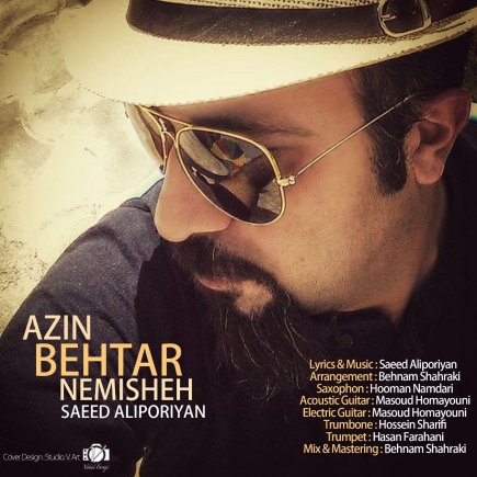 Az In Behtar Nemishe