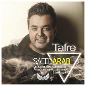 Tafre