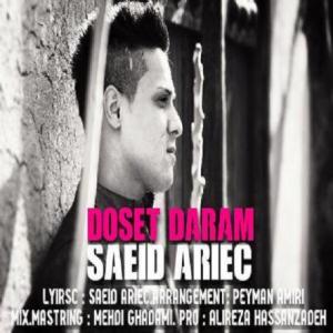 Doset Daram