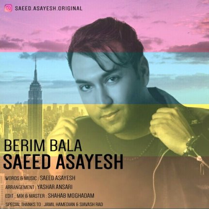 Berim Bala