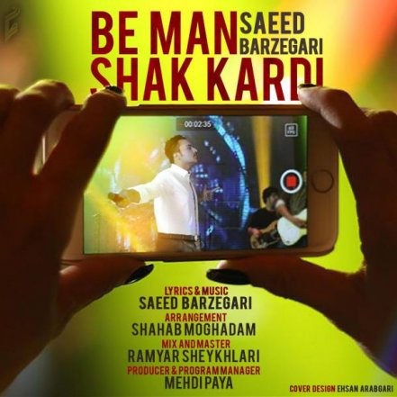 Be Man Shak Kardi