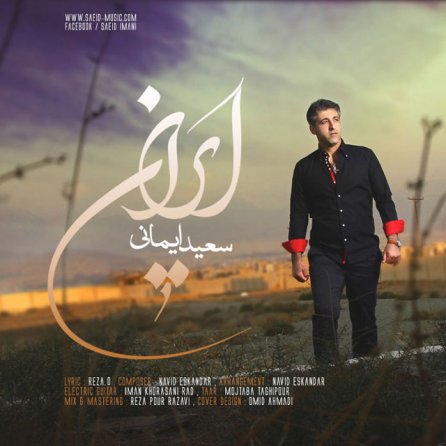 Iran