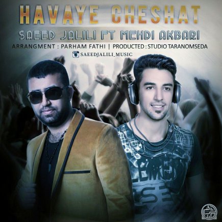 Havaye Cheshmat